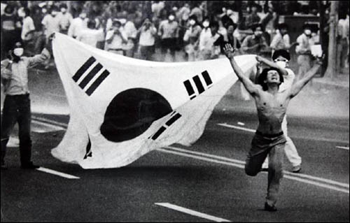 1987년 6월 26일 평화대행진 도중 갑자기 나타난 '아! 나의 조국'. 이 사진은 1999년 AP가 선정한 '20세기 100대 사진'에 포함됐다.
